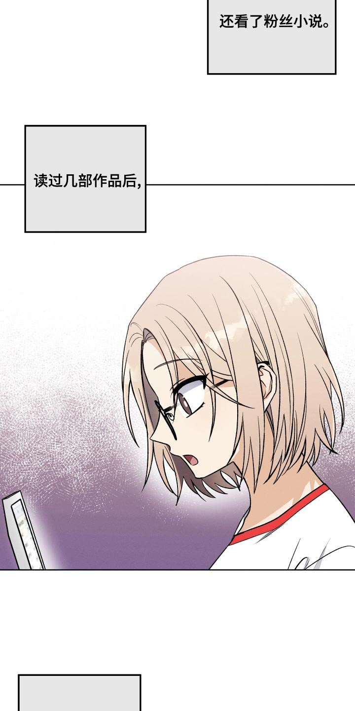 第26章：对角色共情 35