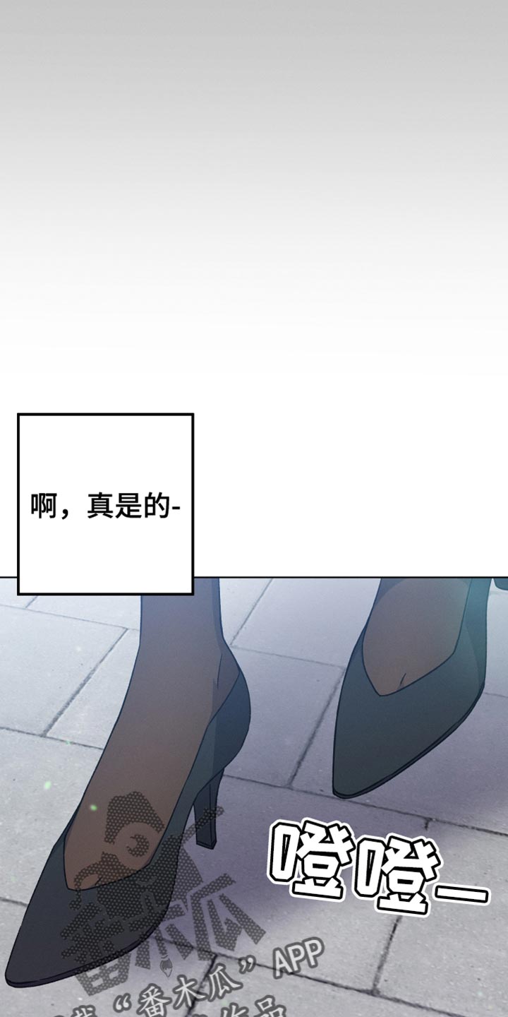 第81章：和我聊聊吧5
