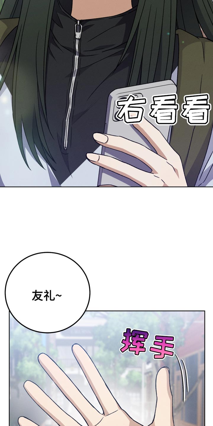 第81章：和我聊聊吧31