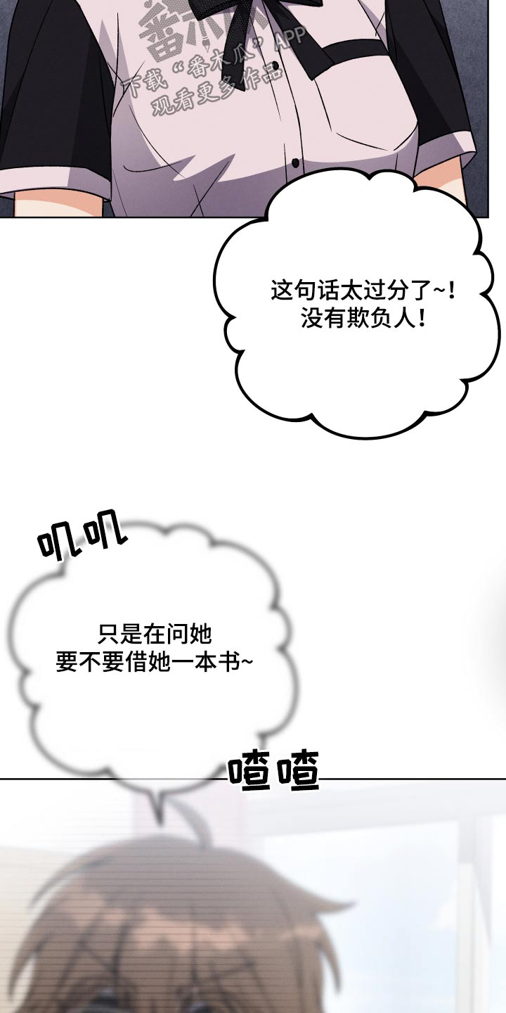 第90章：【第二季】一起学习25