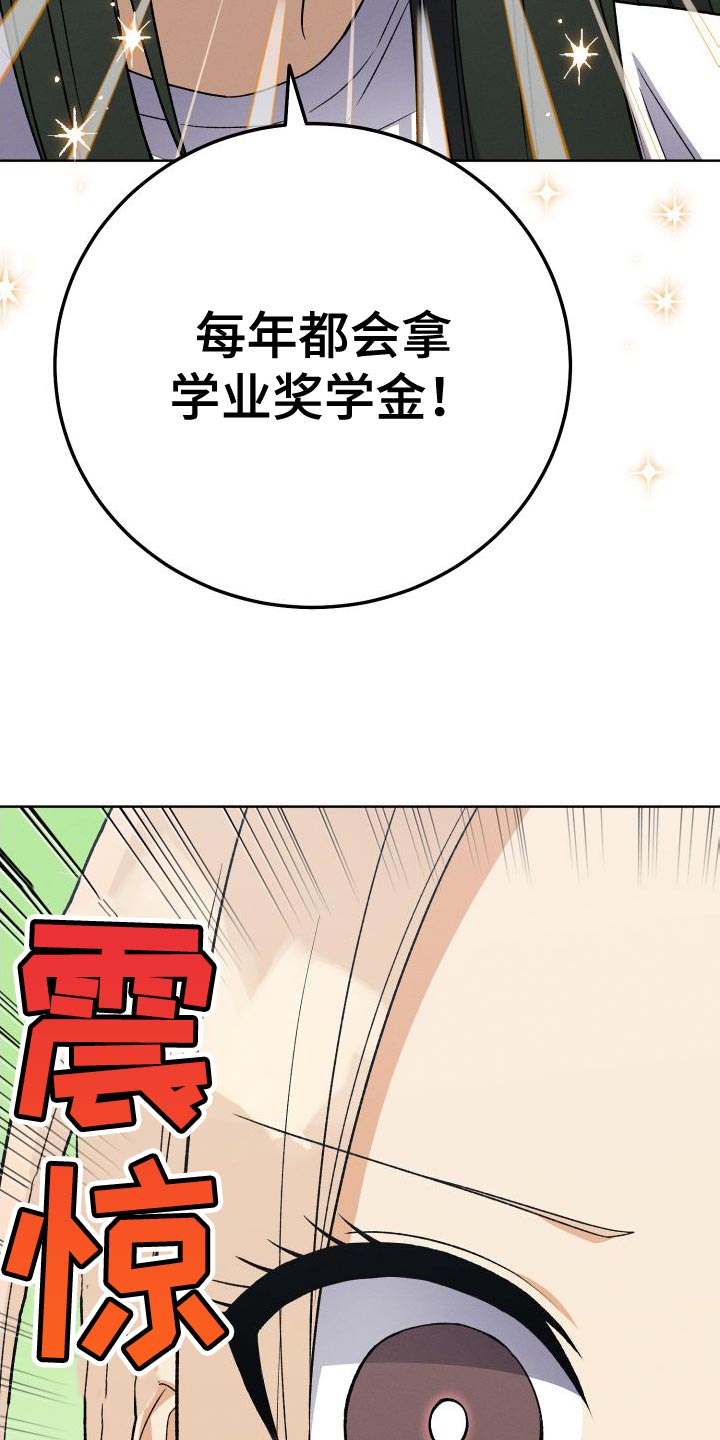 第41章：珍惜的朋友8