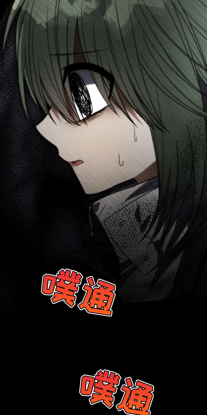 第45章：只要冷静点38