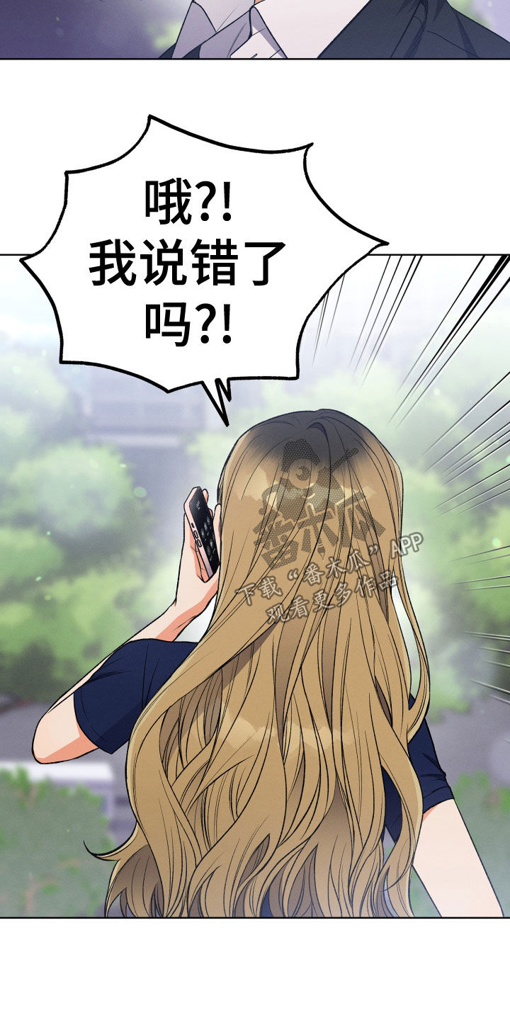 第21章：神消失32