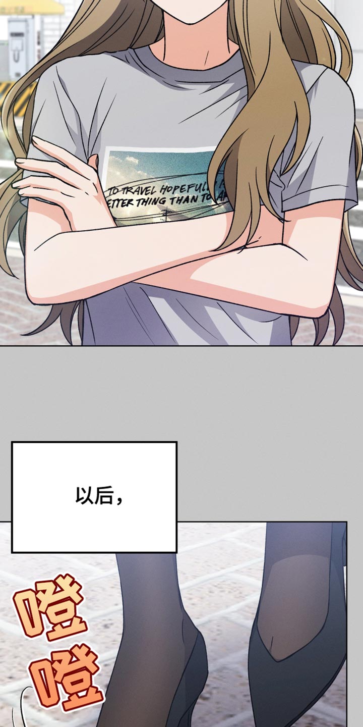 第80章：真烦19