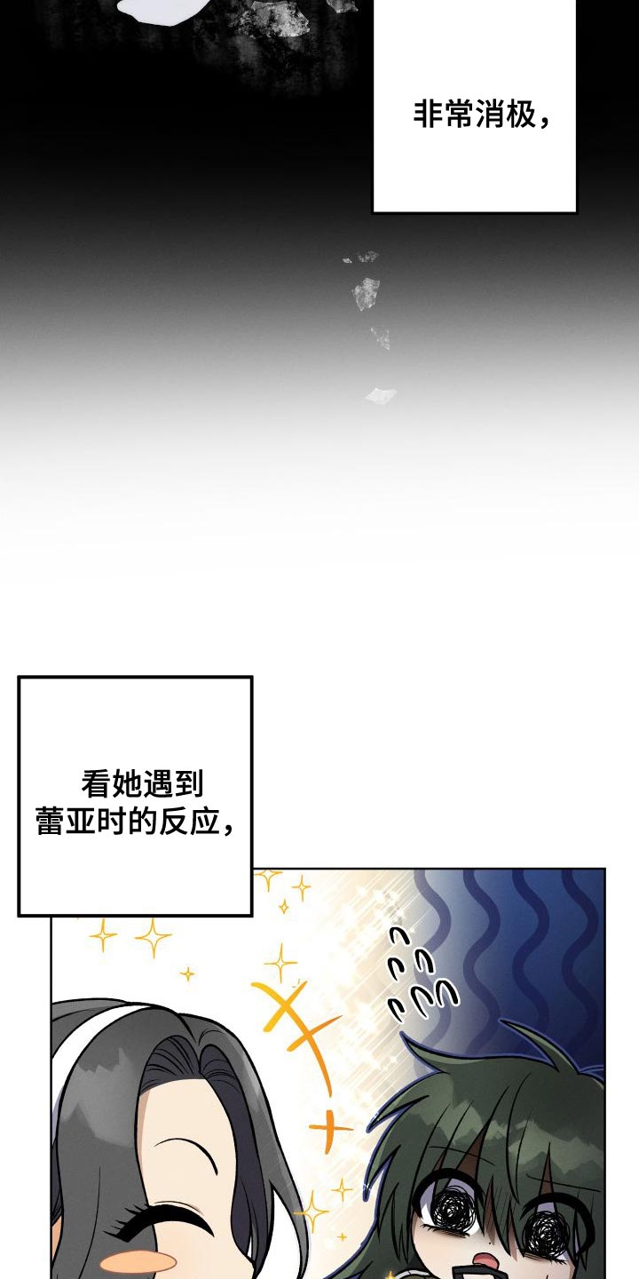 第38章：真甜蜜啊24