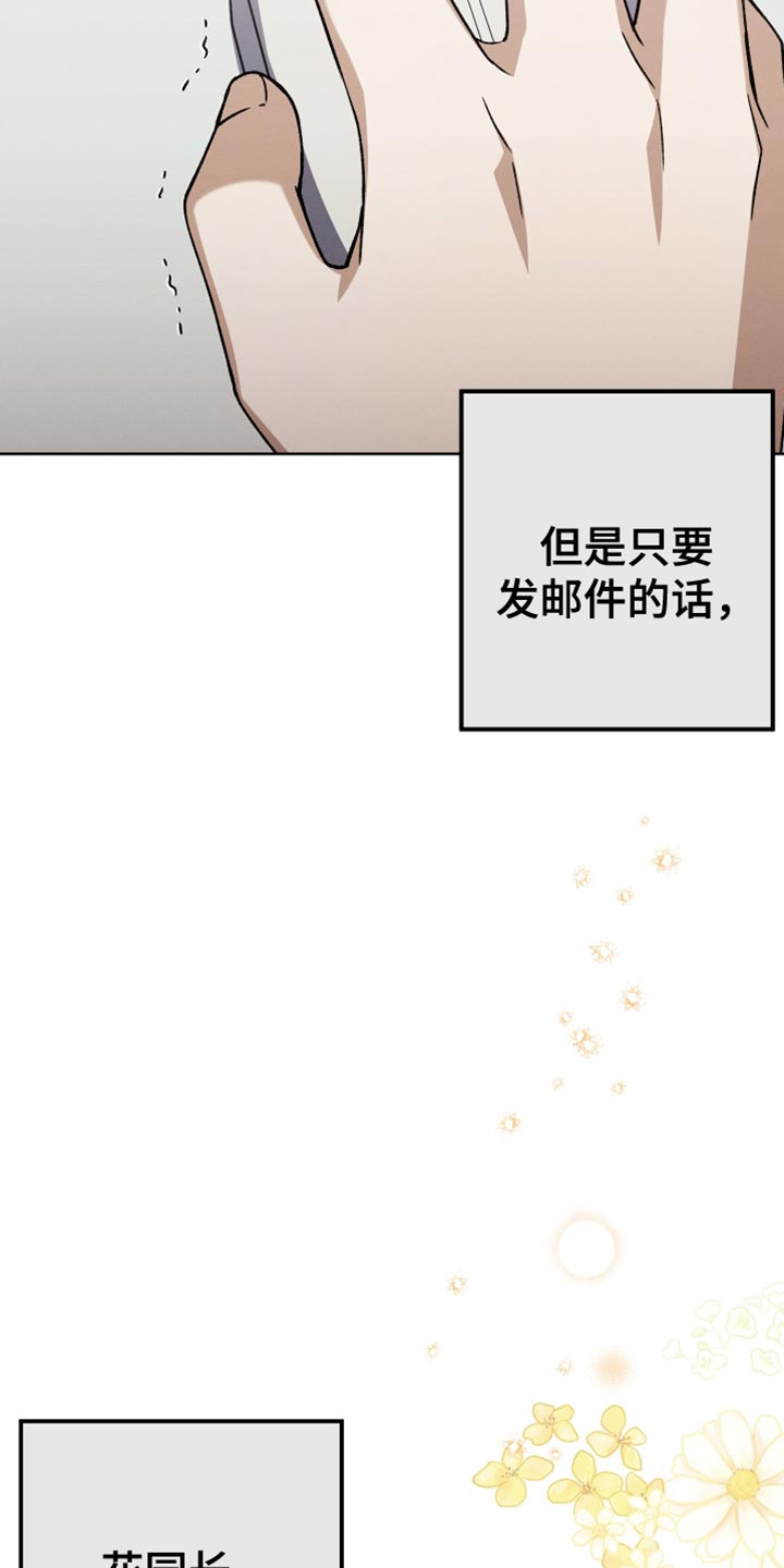 第56章：封笔5