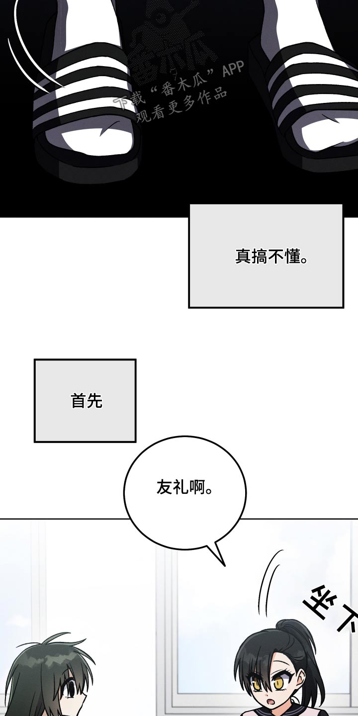 第91章：【第二季】笔记本3