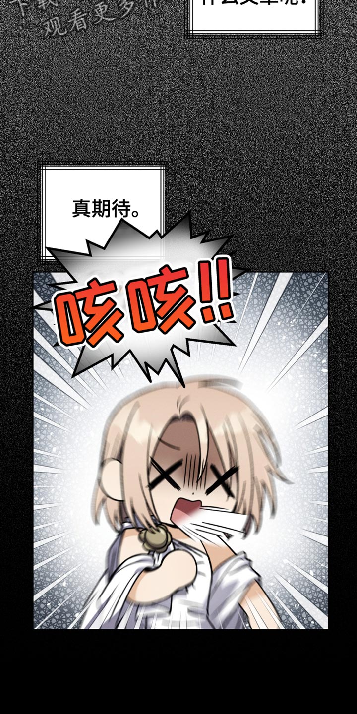 第56章：封笔22