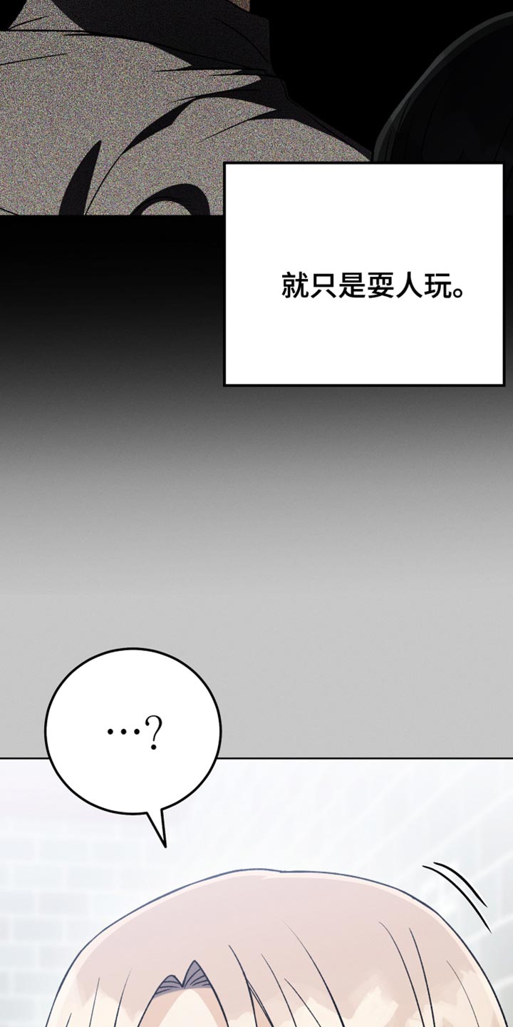 第78章：夸张31