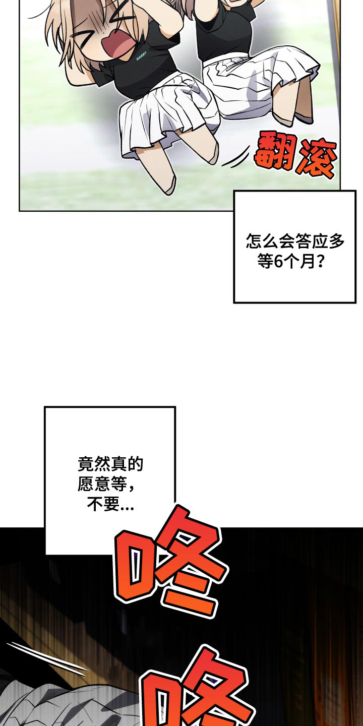 第37章：想看23