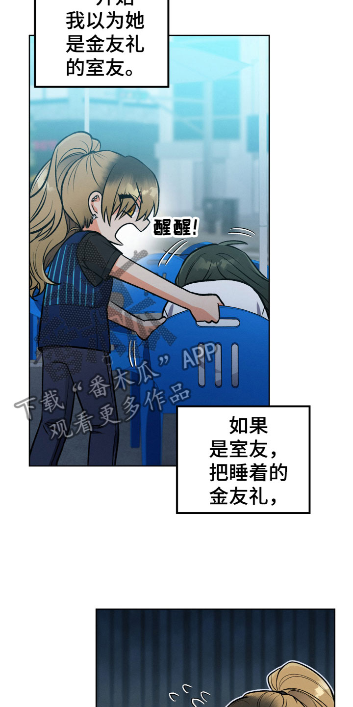第16章：什么关系2
