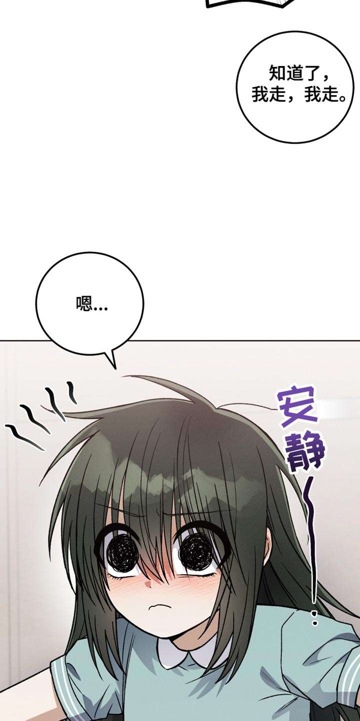 第45章：只要冷静点9