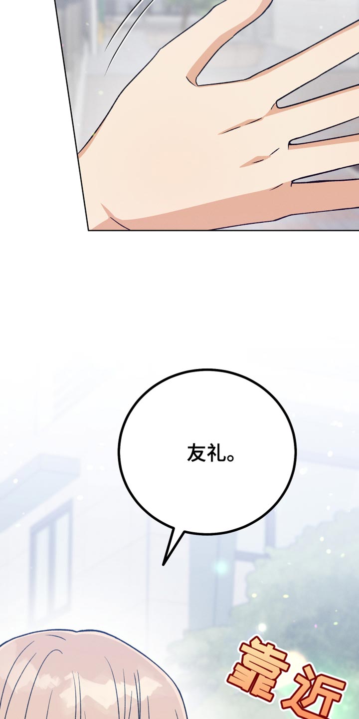 第83章：相信我（第一季完结）17