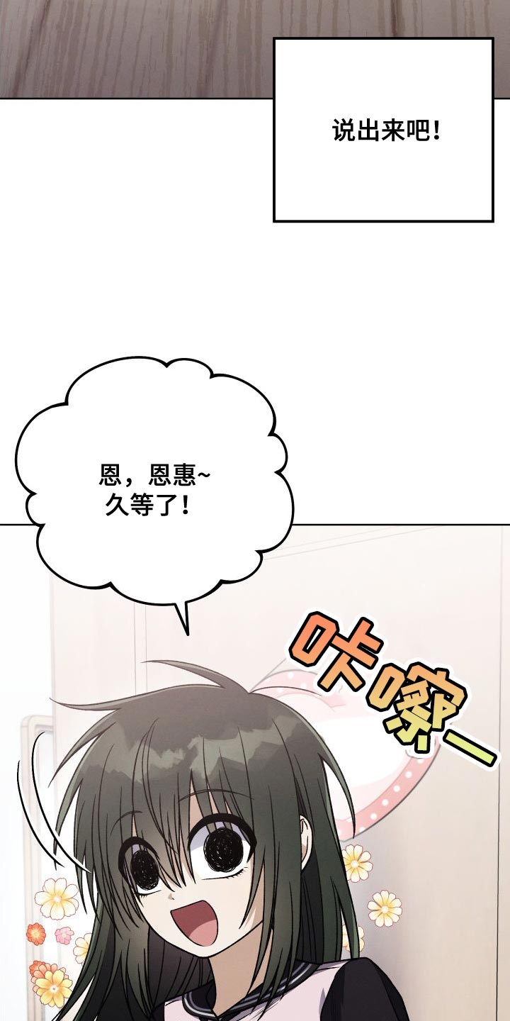第50章：有趣吗？22
