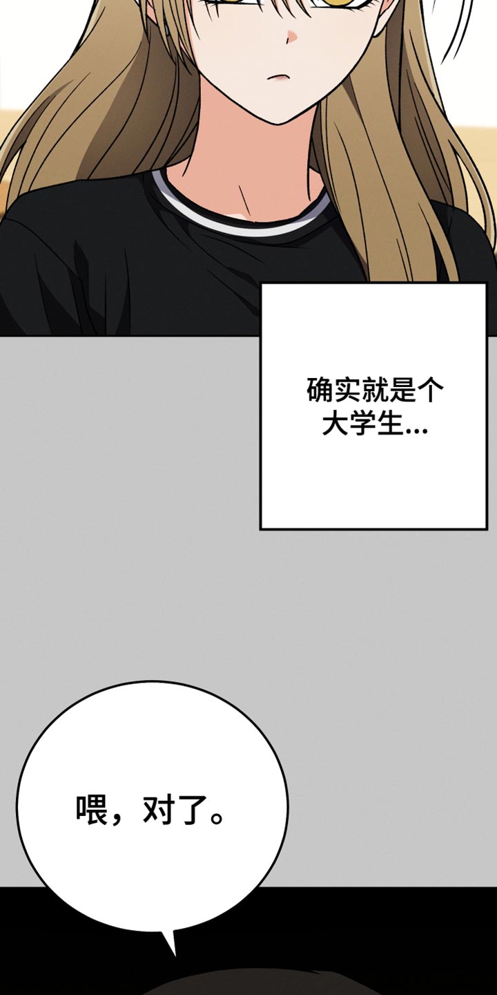 第80章：真烦37