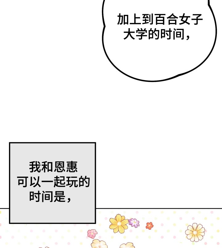 第58章：考上大学15