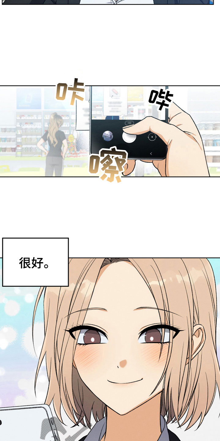 第8章：联系3