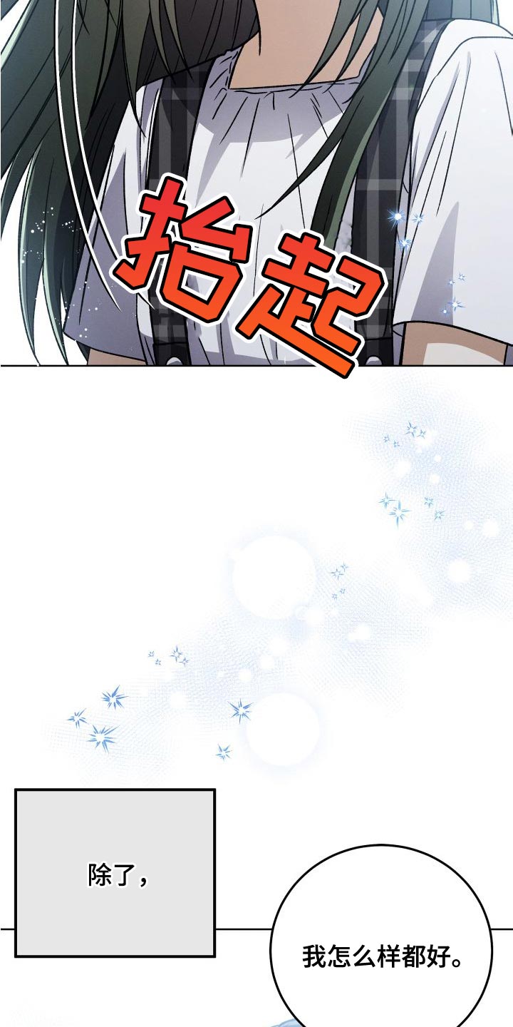 第42章：永远无法追上12