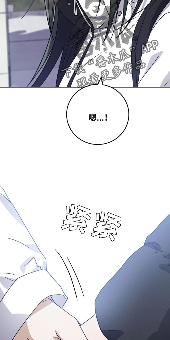 第45章：只要冷静点33