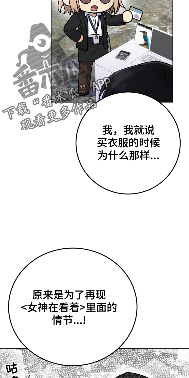 第67章：我很有钱7