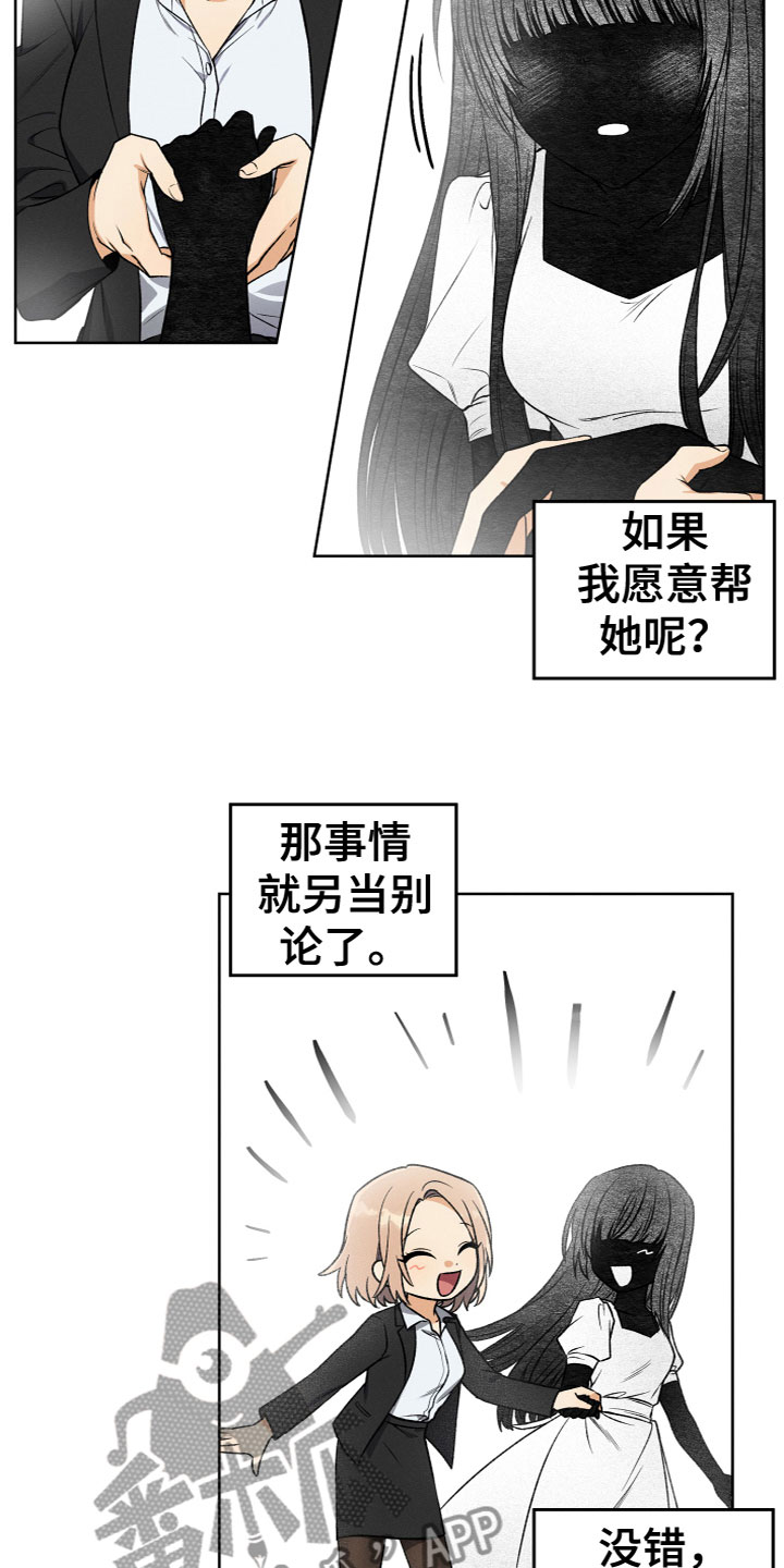 第7章：寻物启事13