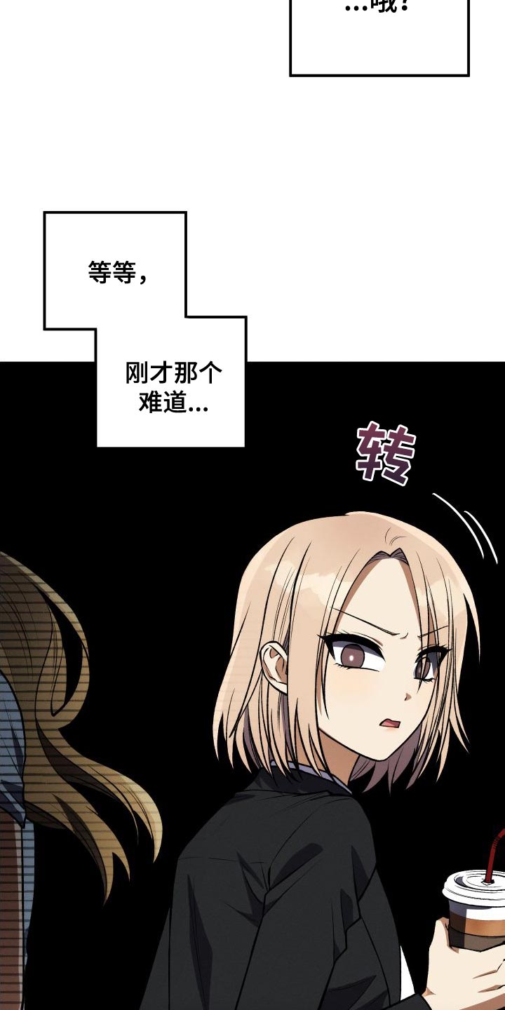 第39章：厚脸皮的家伙26