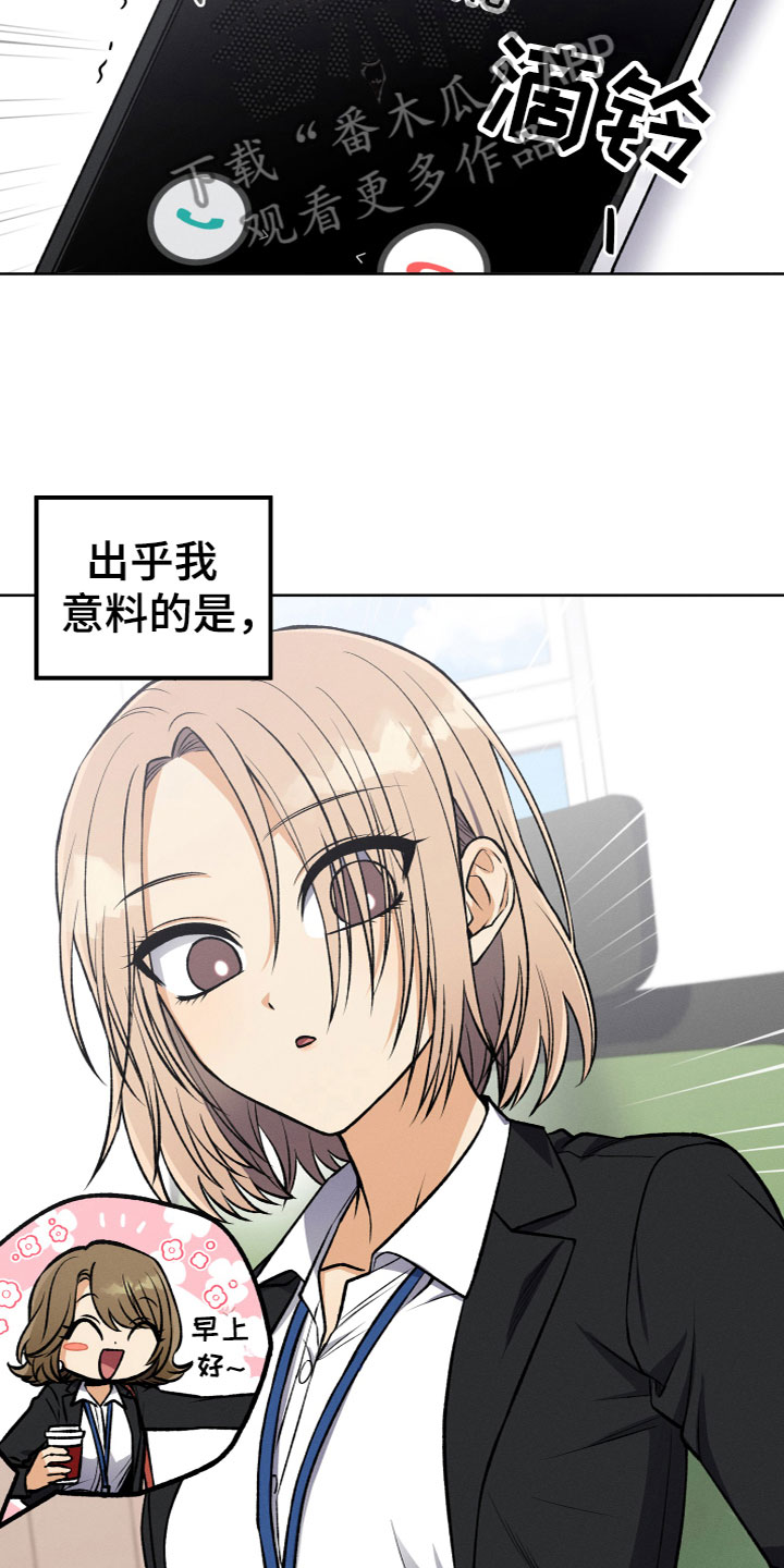 第13章：约见面14