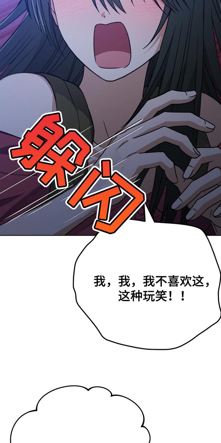第72章：缺陷6