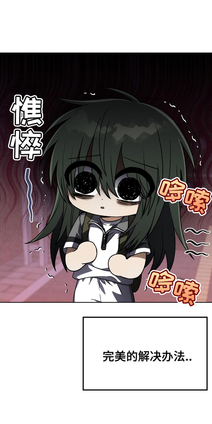 第66章：喜欢的菜7