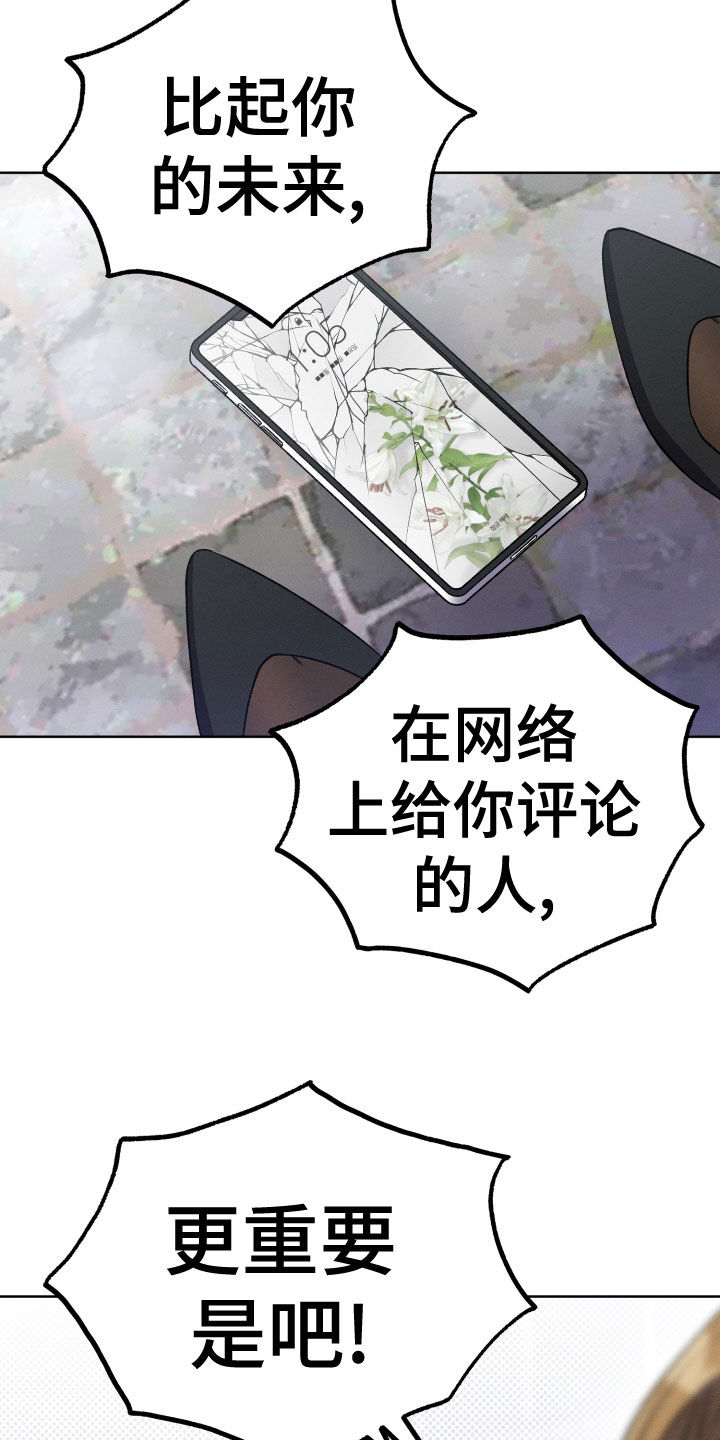 第21章：神消失29