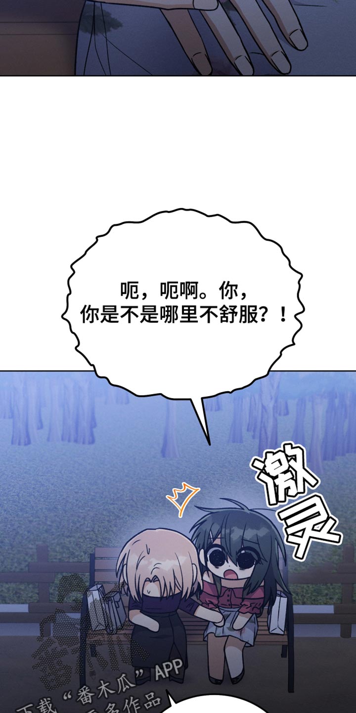 第71章：和我谈恋爱吧14