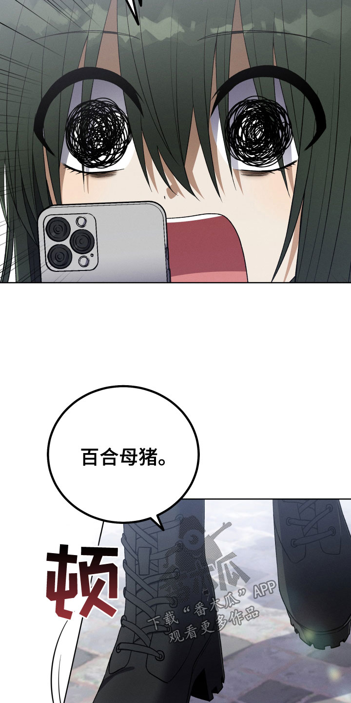 第23章：不要出来了17