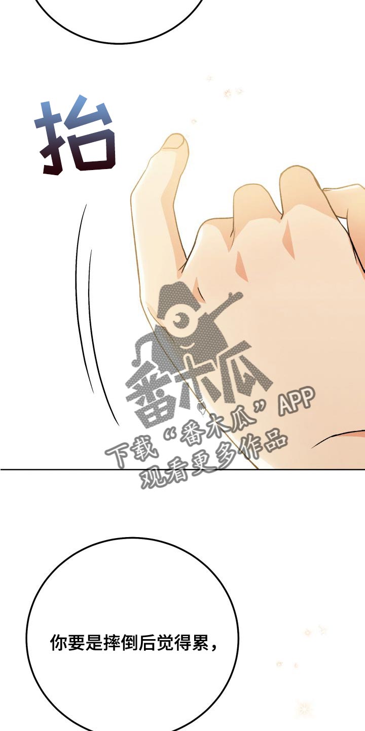 第43章：约定24