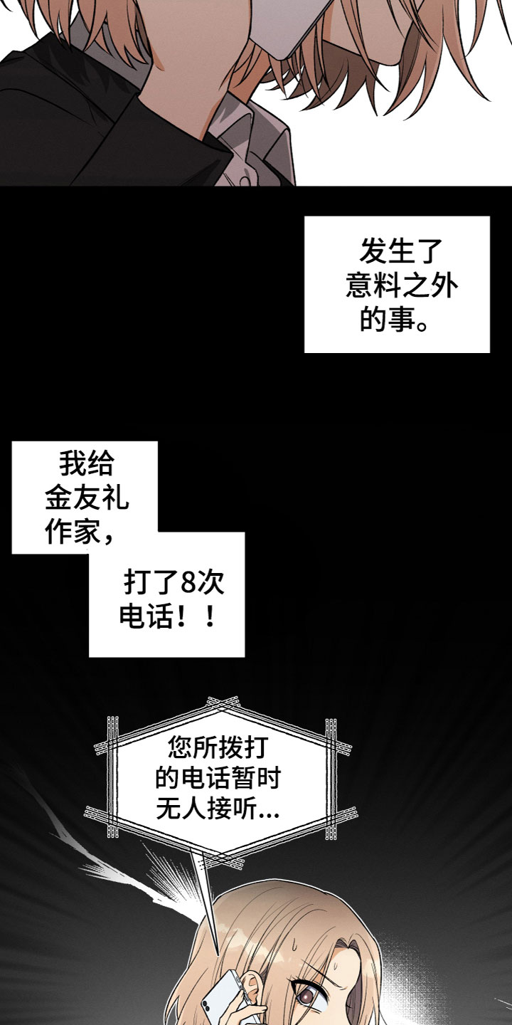 第8章：联系7