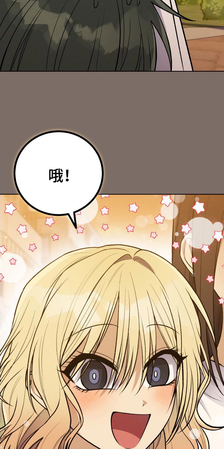 第39章：厚脸皮的家伙7