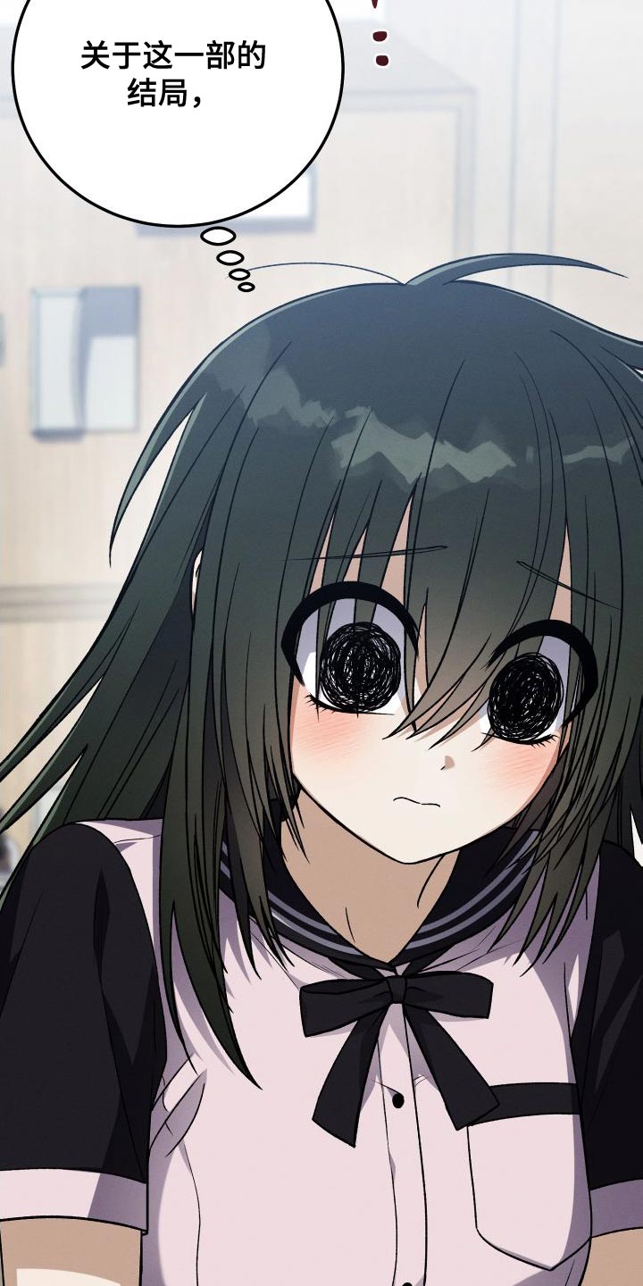第46章：超级喜欢百合26
