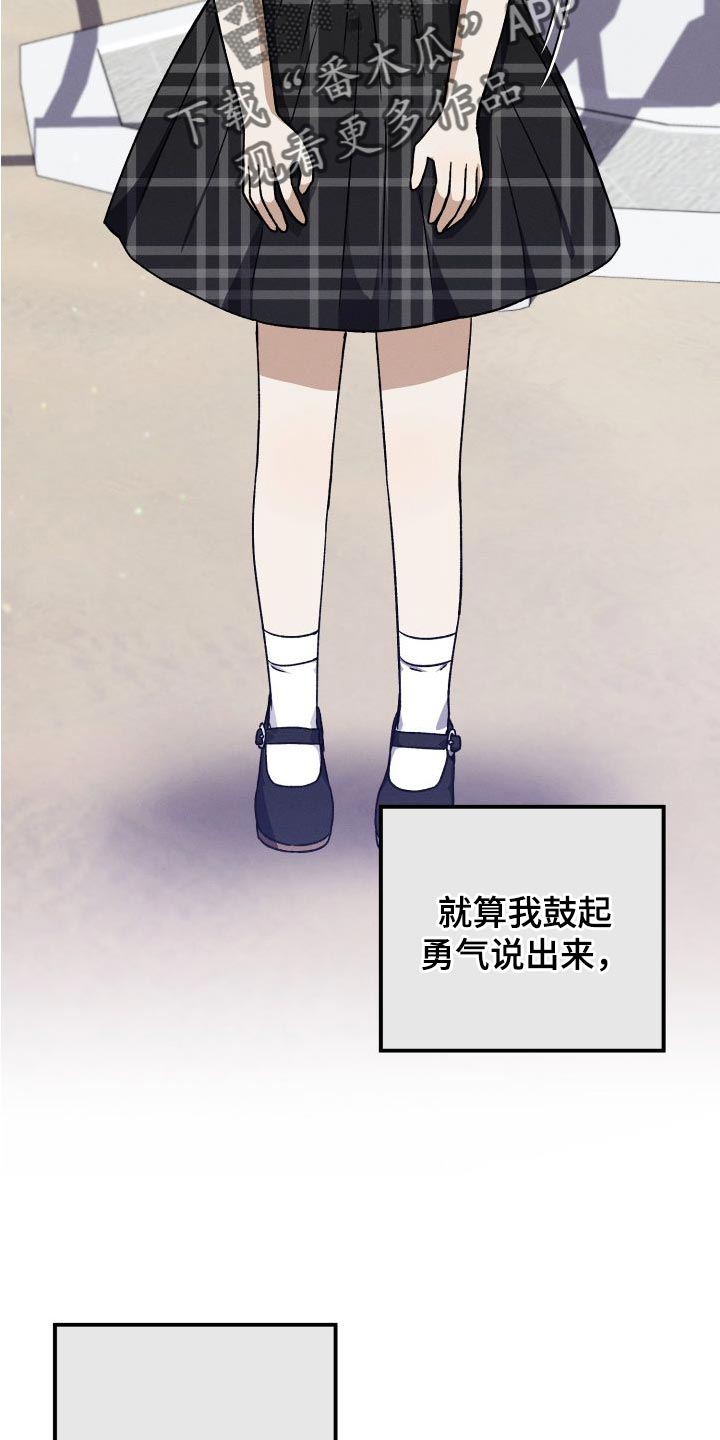 第42章：永远无法追上7