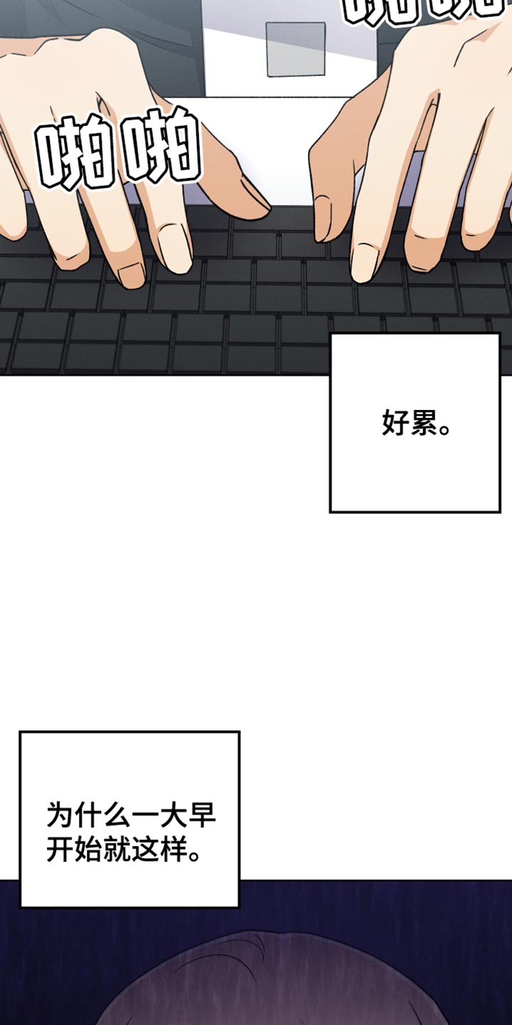 第81章：和我聊聊吧25