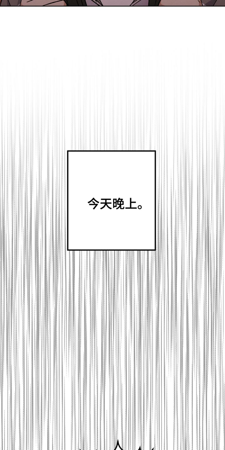 第66章：喜欢的菜32