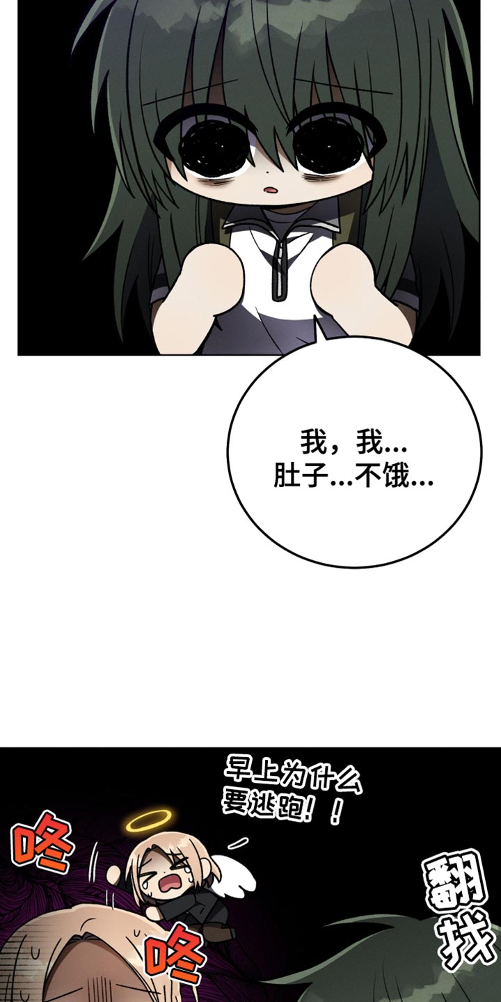 第66章：喜欢的菜14