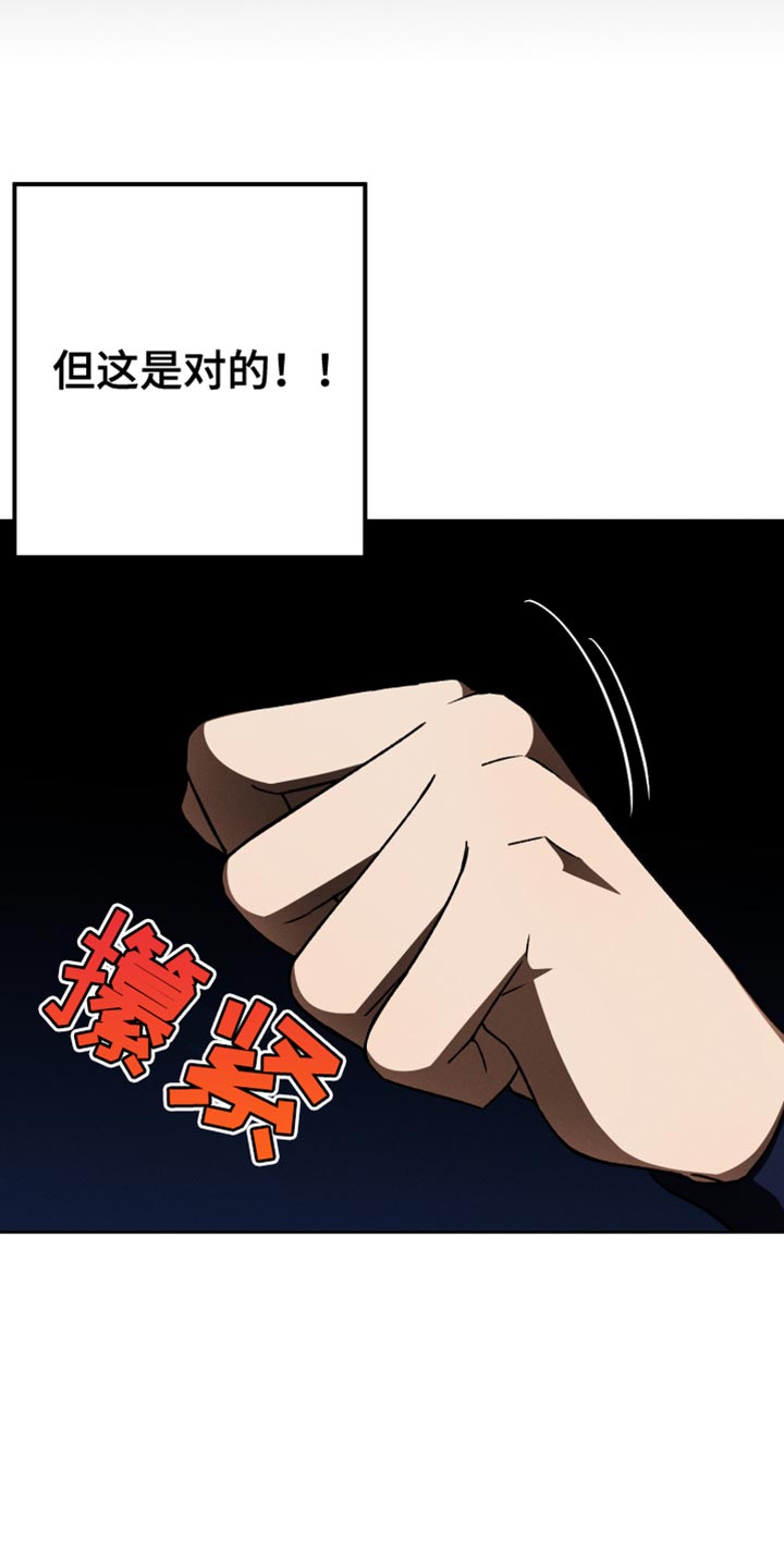 第85章：【第二季】一无所知9