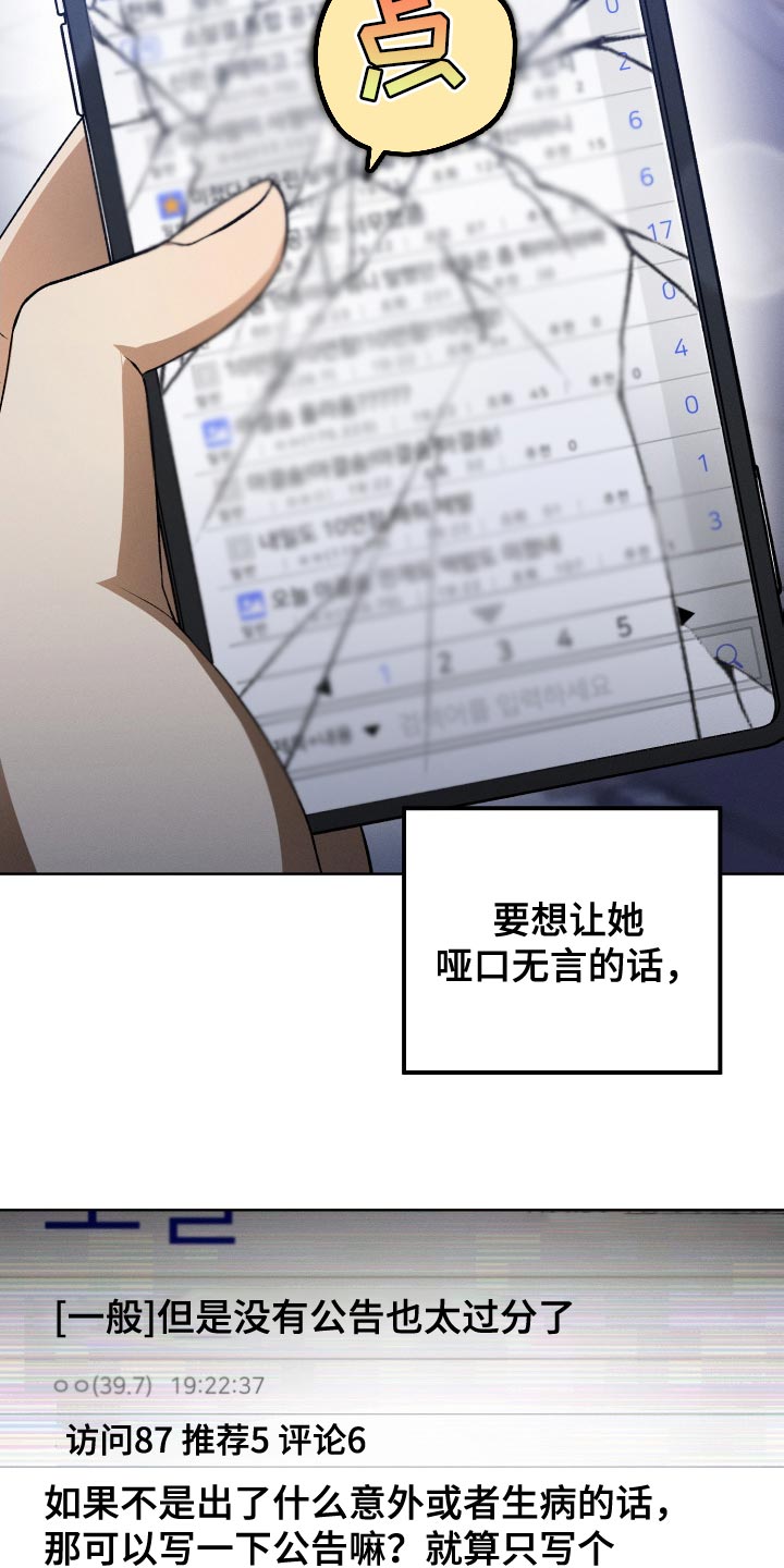 第34章：打算弃更28