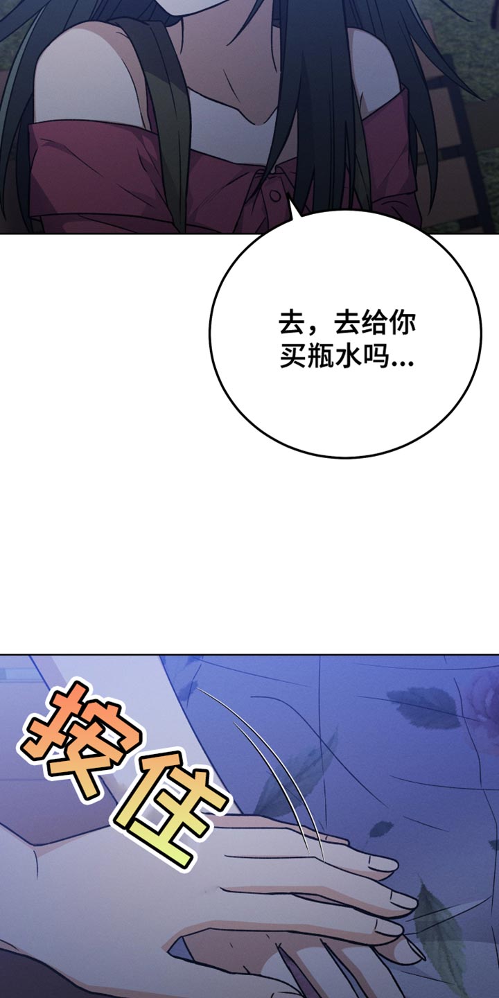 第71章：和我谈恋爱吧13