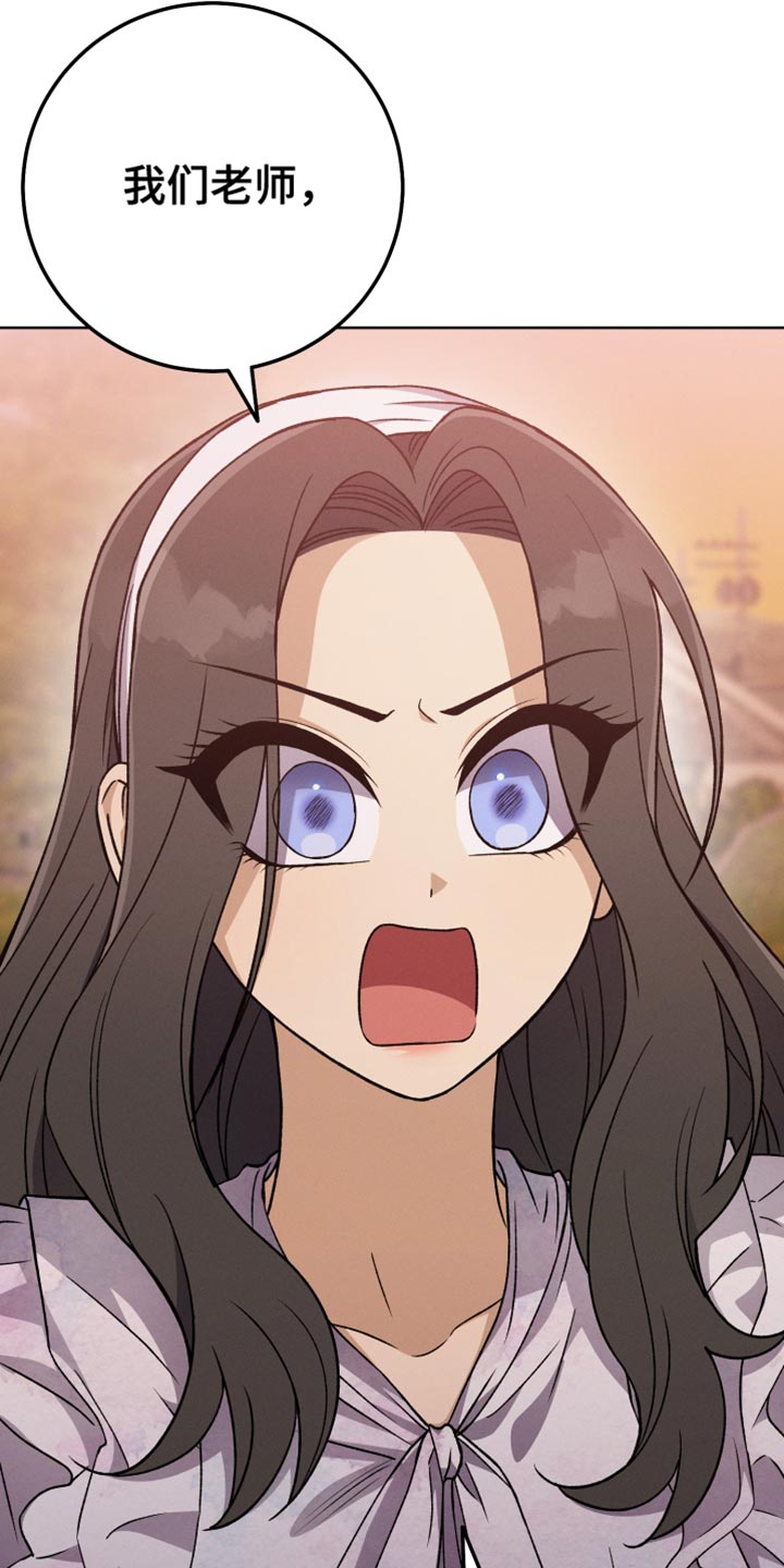 第78章：夸张2