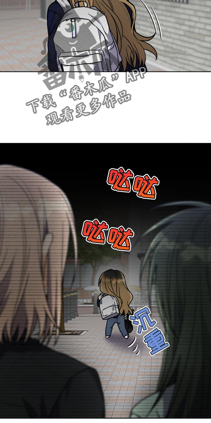 第85章：【第二季】一无所知29