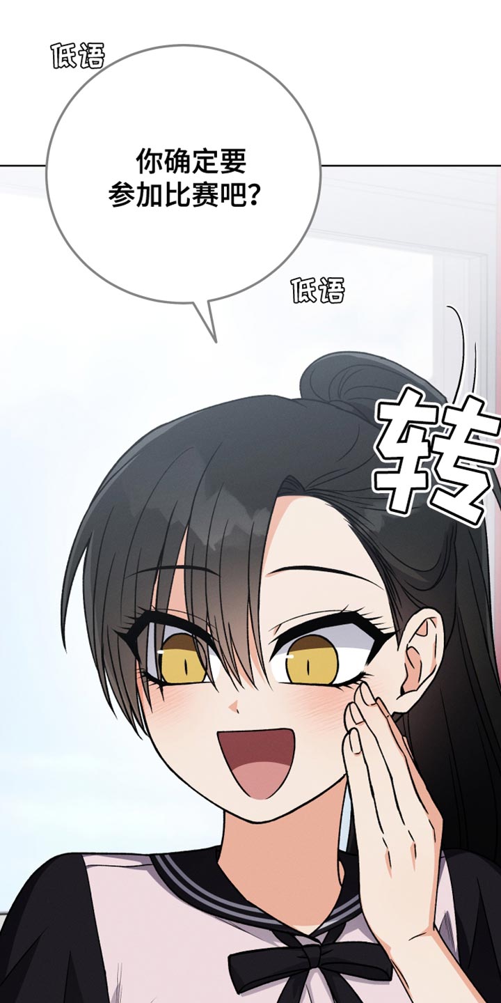 第56章：封笔26