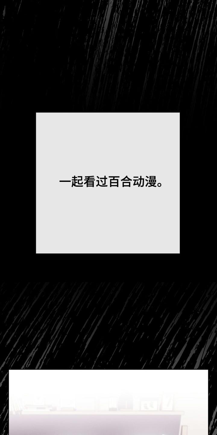 第47章：百合动漫31