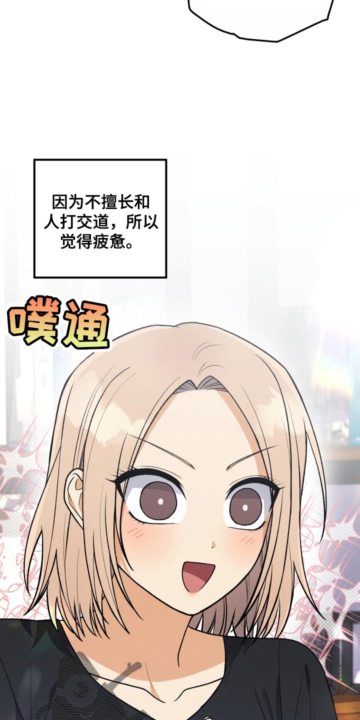 第37章：想看5