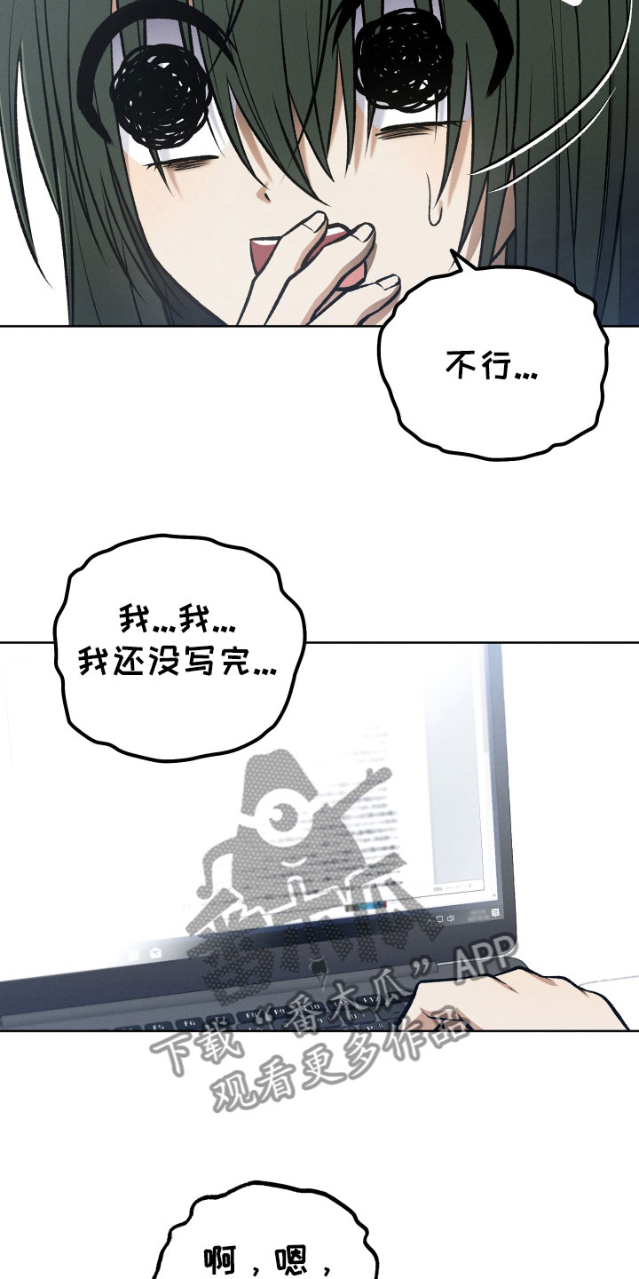 第19章：必须见面12