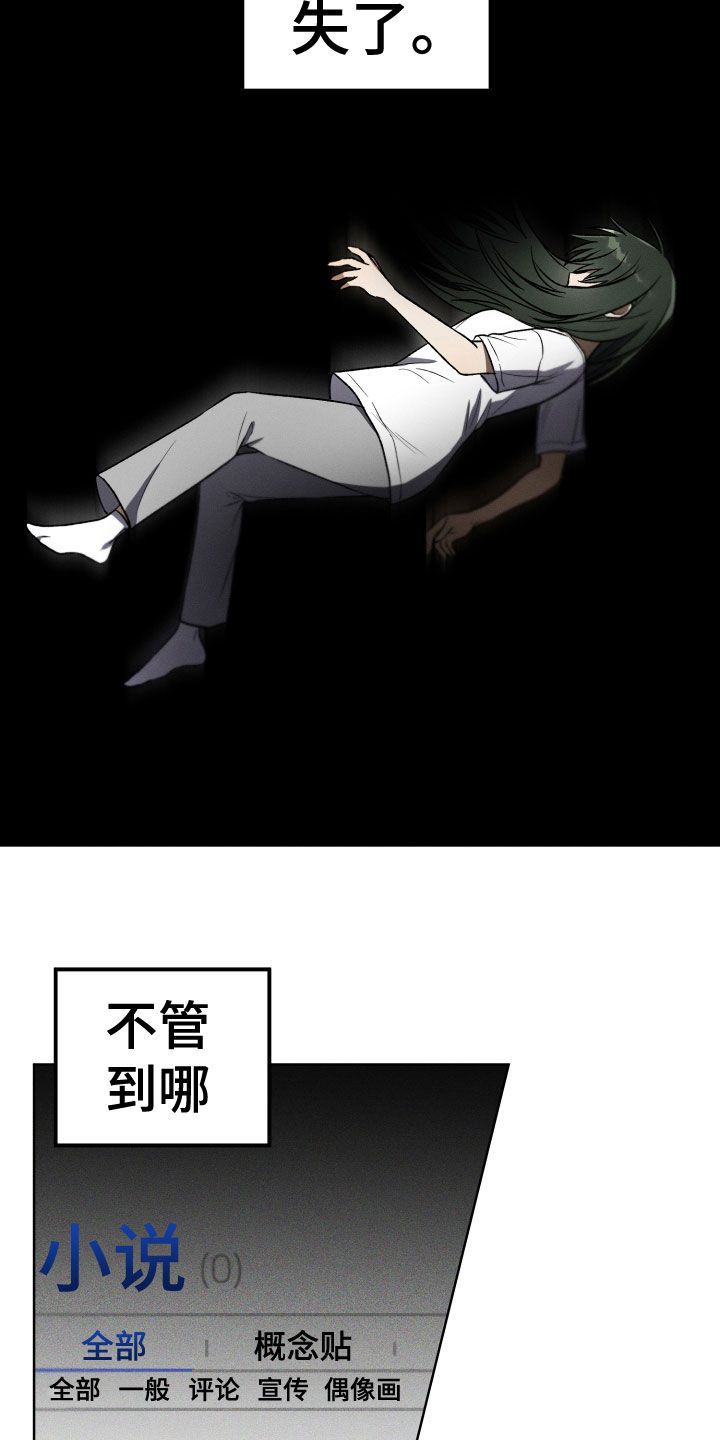 第21章：神消失12